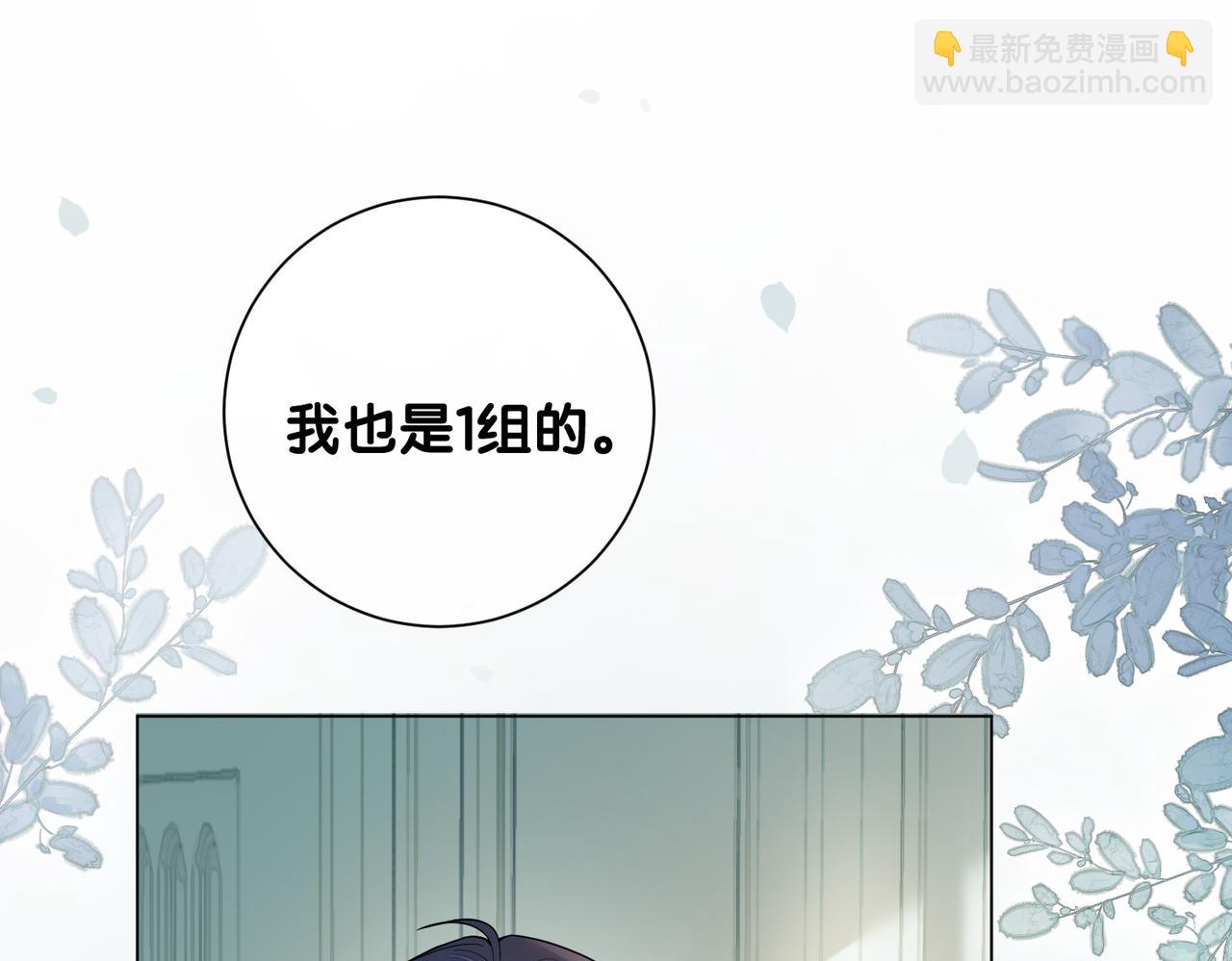 第109话 在戏里成为cp！(1/3)-第109话