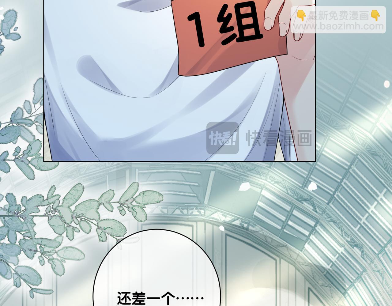 第109话 在戏里成为cp！(1/3)-第109话