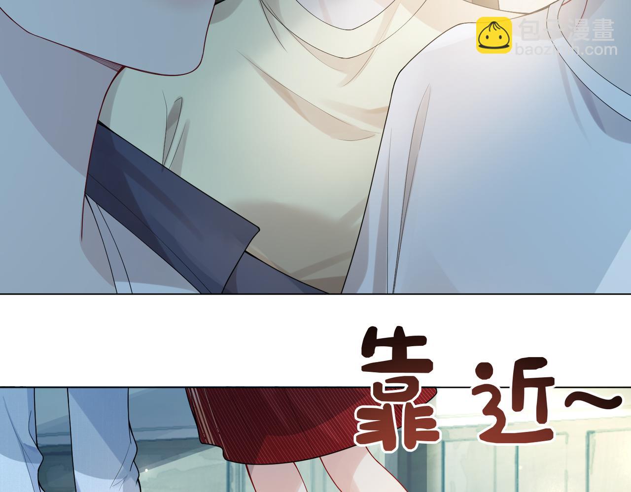 第109话 在戏里成为cp！(1/3)-第109话