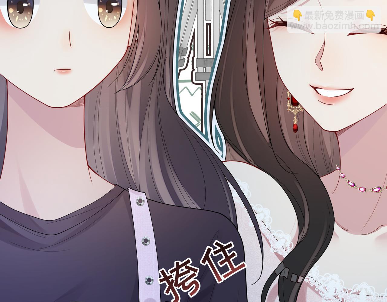 第109话 在戏里成为cp！(1/3)-第109话