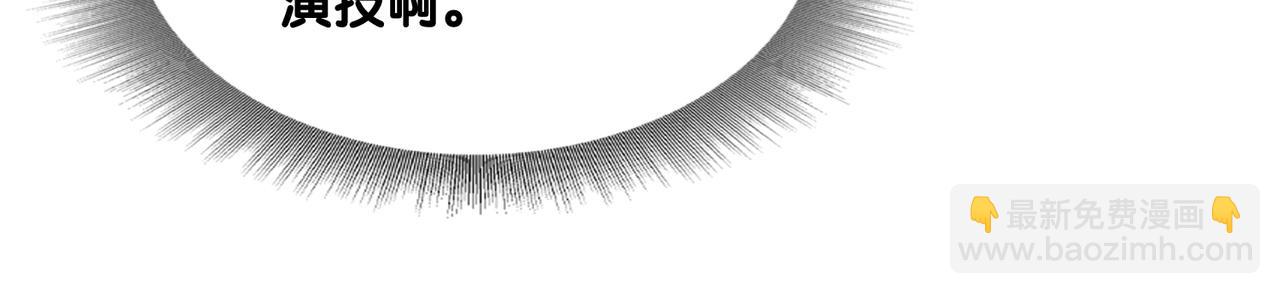 第109话 在戏里成为cp！(1/3)-第109话