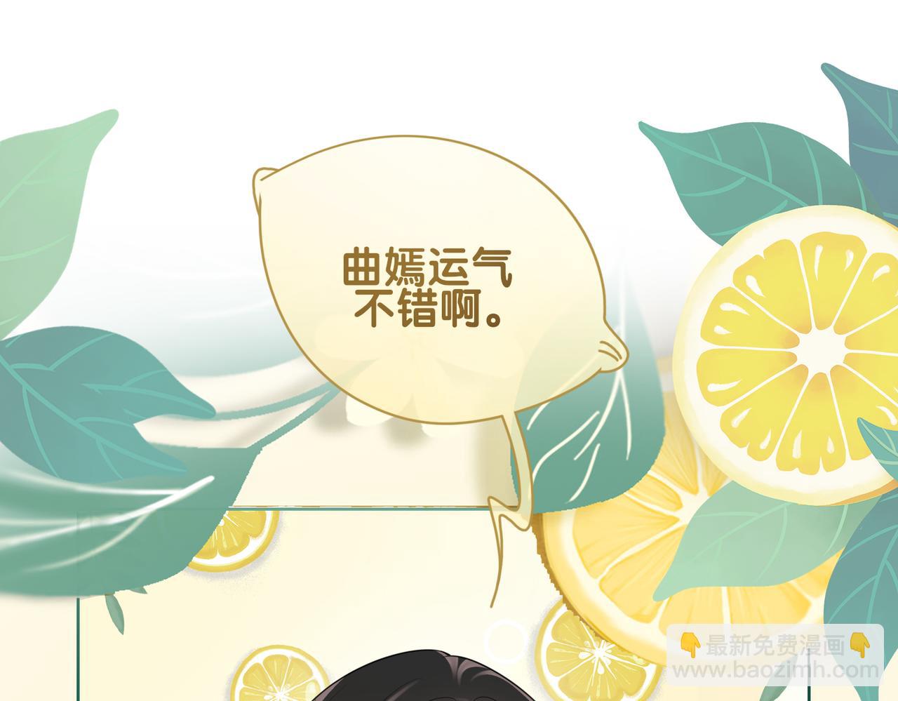 第109话 在戏里成为cp！(1/3)-第109话