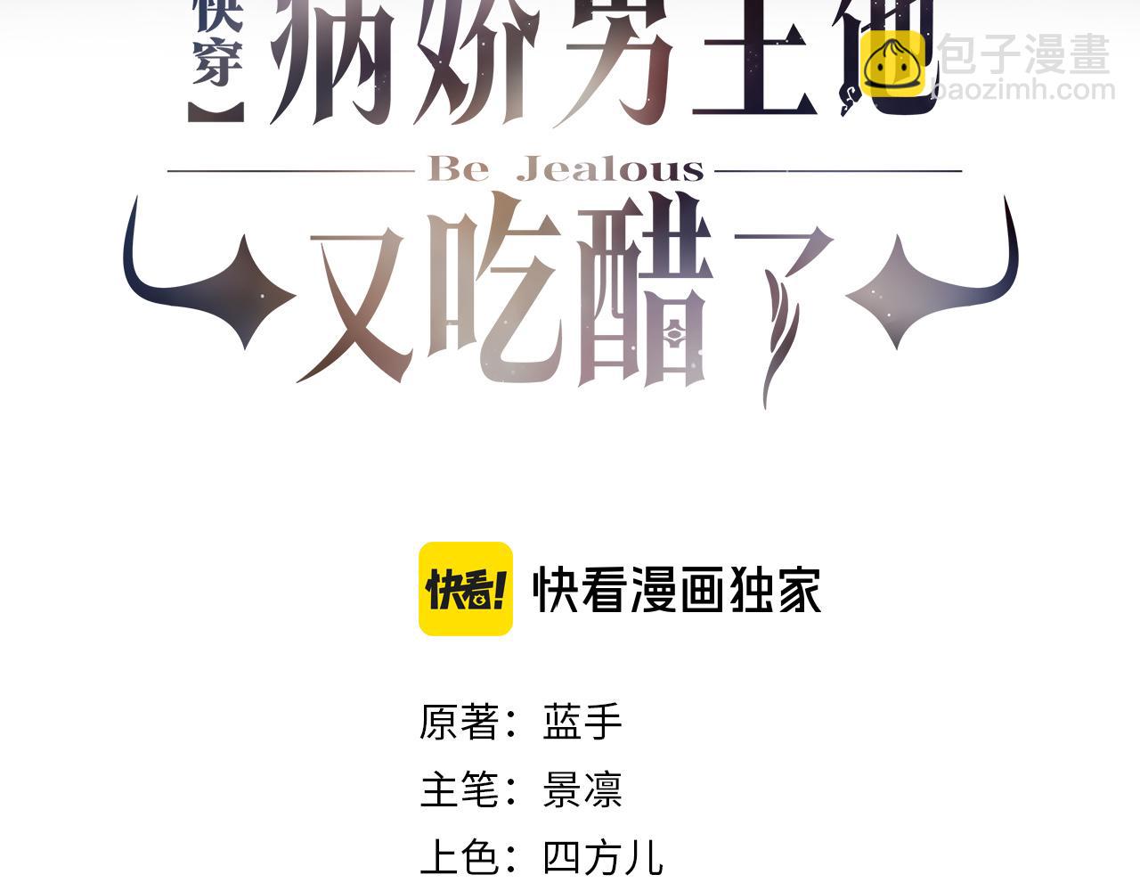 第109话 在戏里成为cp！(1/3)-第109话