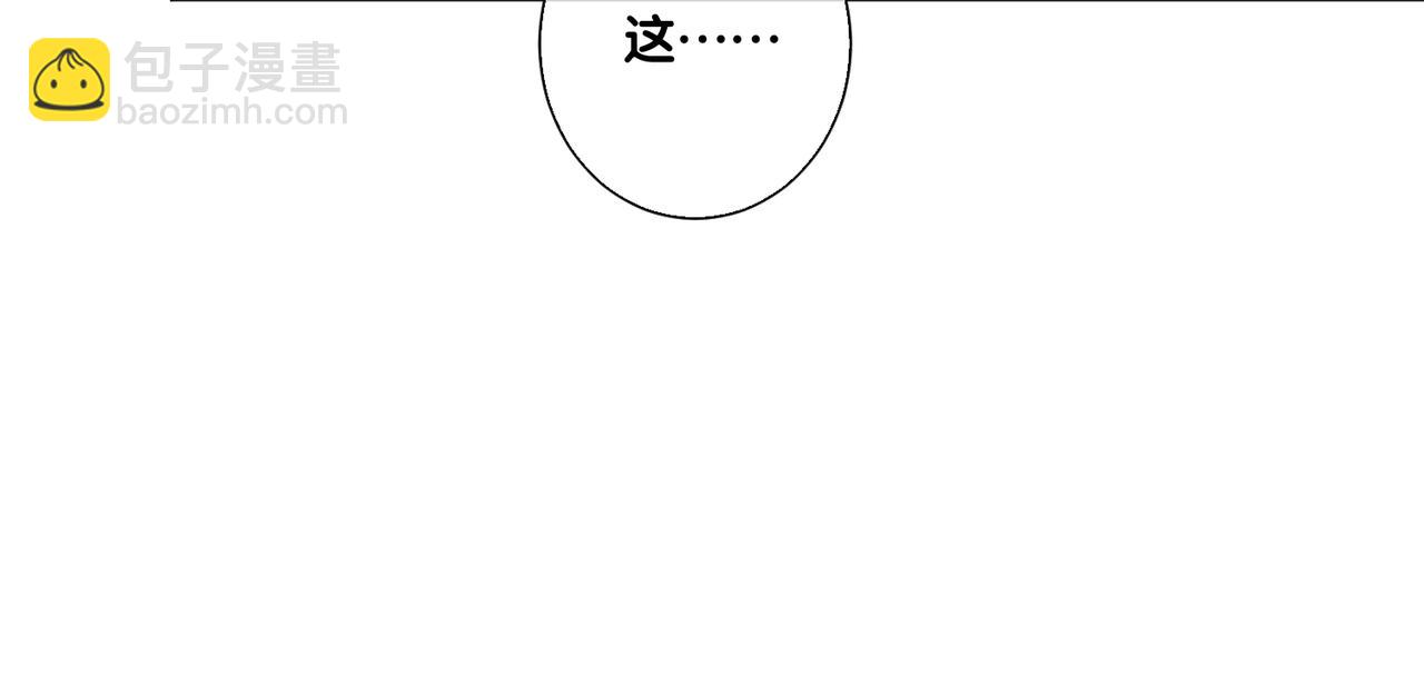 第111话 角色被换！(1/3)-第111话