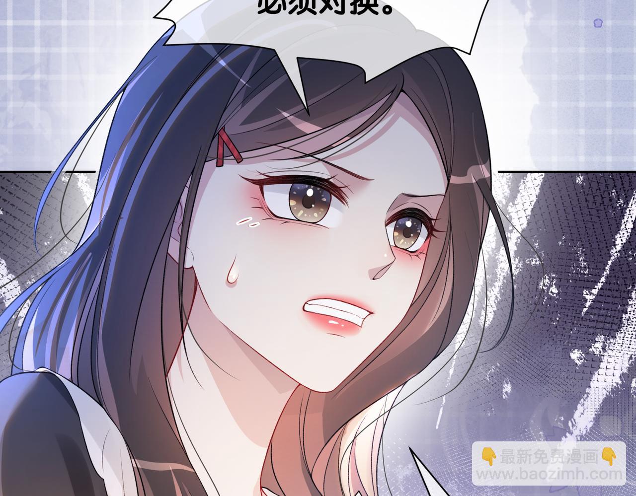 第111话 角色被换！(1/3)-第111话