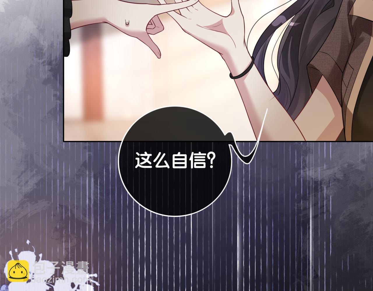 第111话 角色被换！(1/3)-第111话