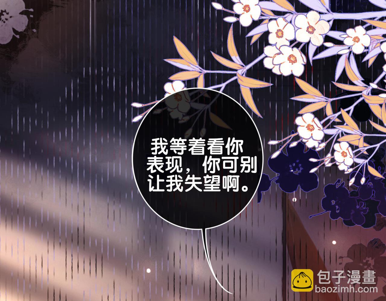 第111话 角色被换！(1/3)-第111话