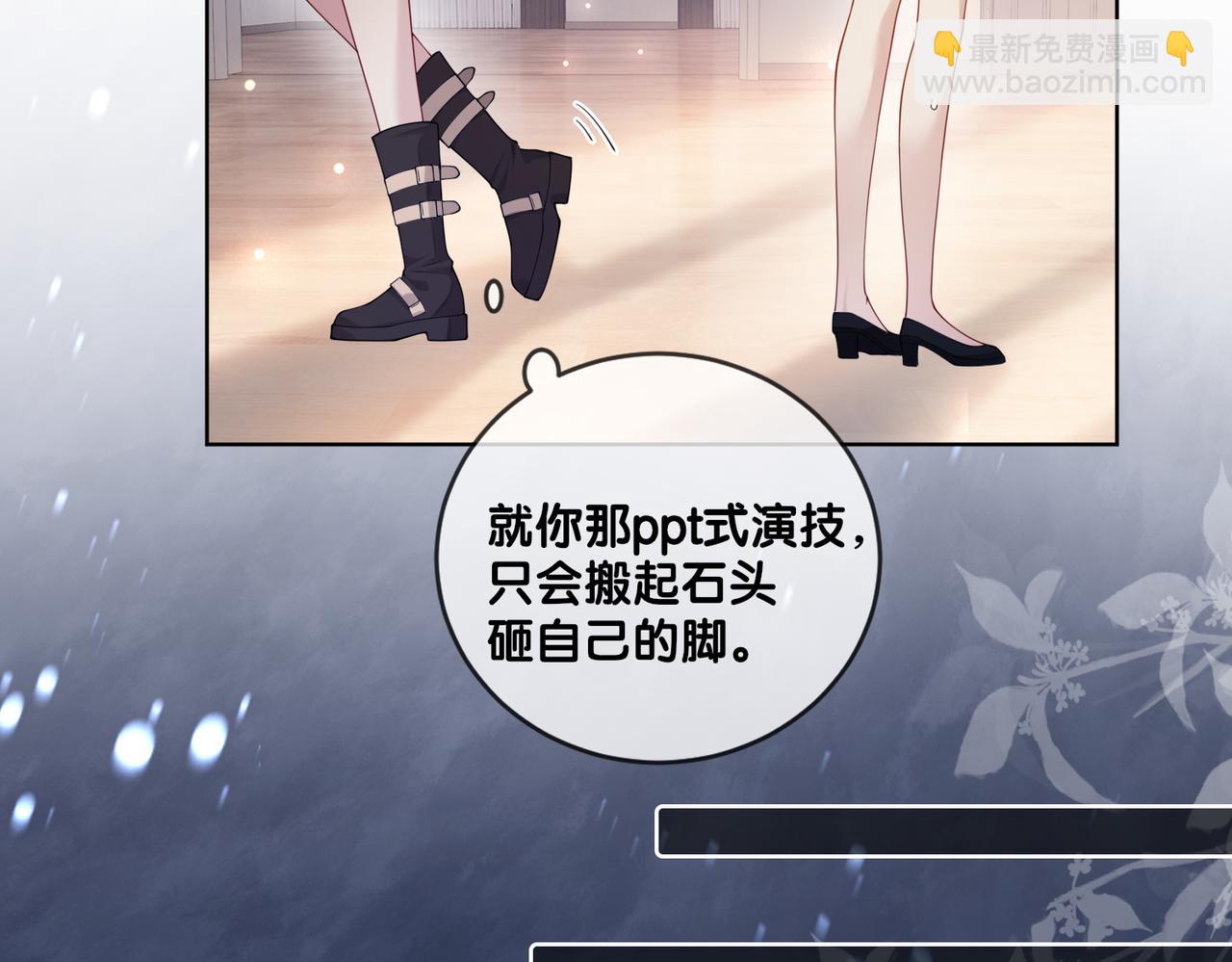 第111话 角色被换！(1/3)-第111话