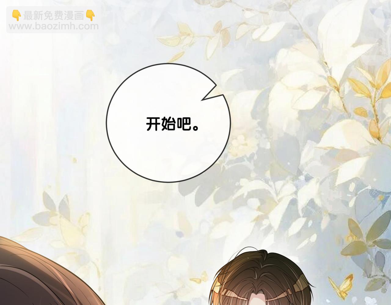 第111话 角色被换！(1/3)-第111话