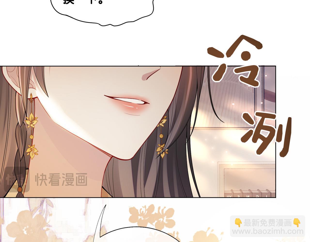 第111话 角色被换！(1/3)-第111话