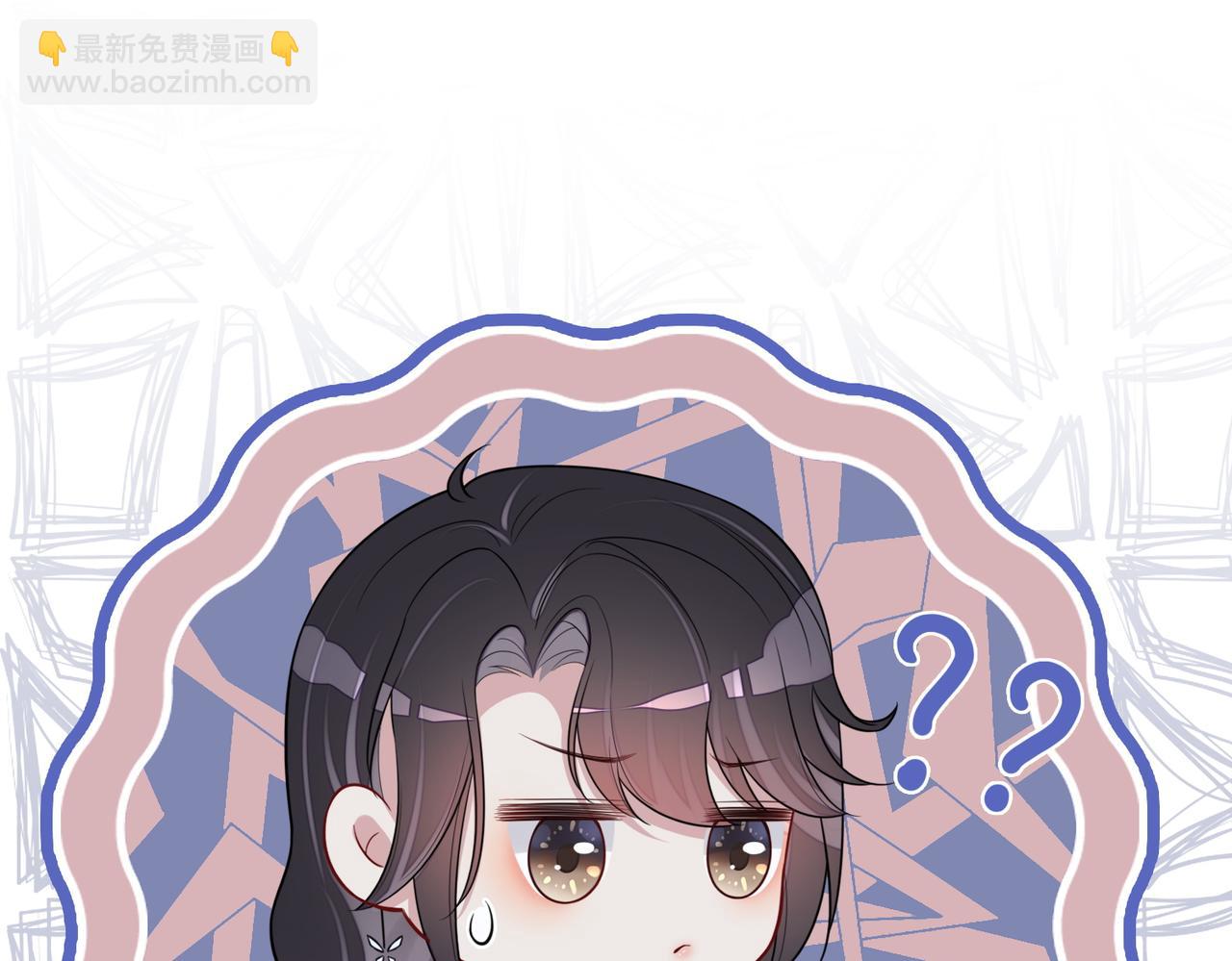 第113话 顾南庭强力助攻(1/3)-第113话