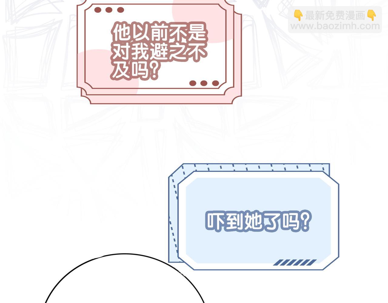 第113话 顾南庭强力助攻(1/3)-第113话