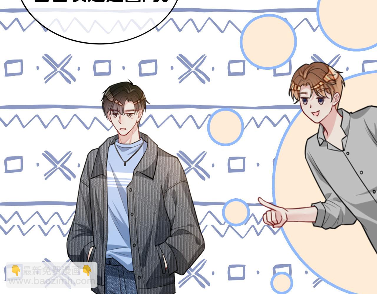 第113话 顾南庭强力助攻(1/3)-第113话