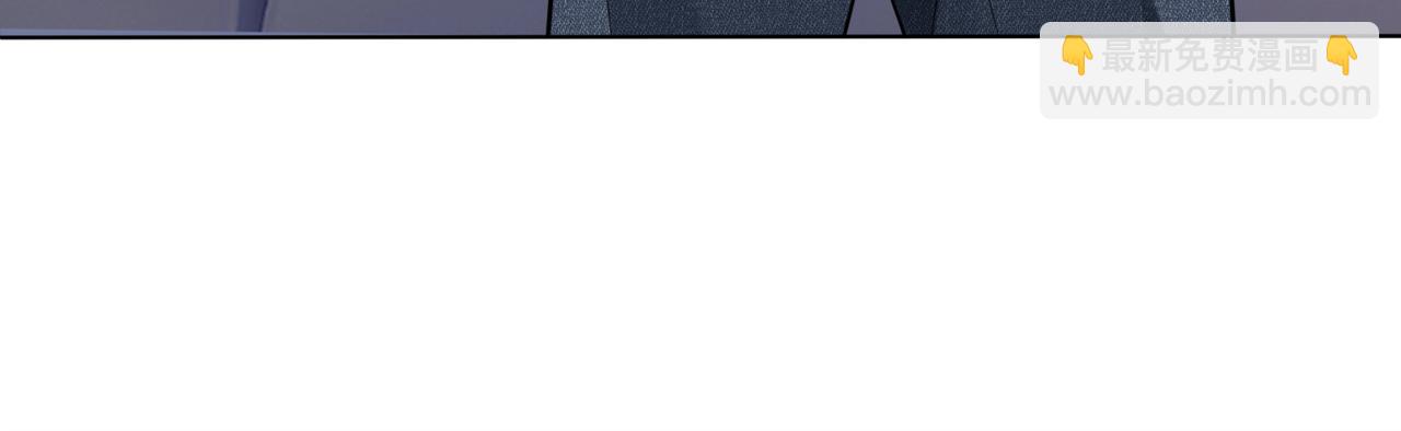 第113话 顾南庭强力助攻(1/3)-第113话