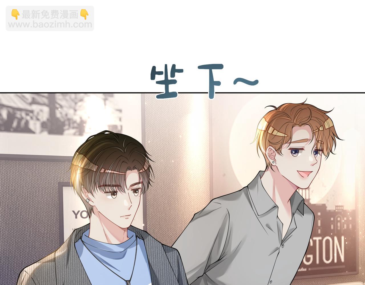 第113话 顾南庭强力助攻(1/3)-第113话