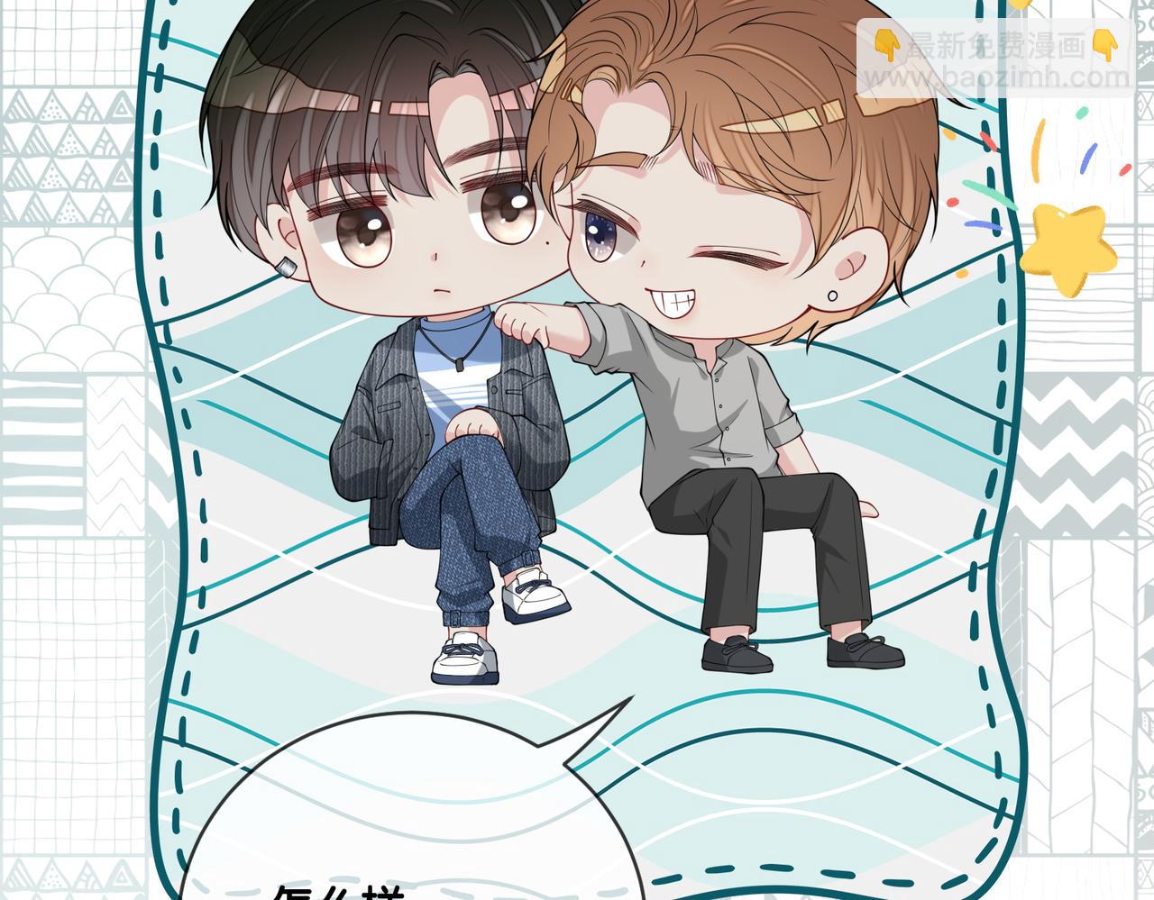 第113话 顾南庭强力助攻(1/3)-第113话