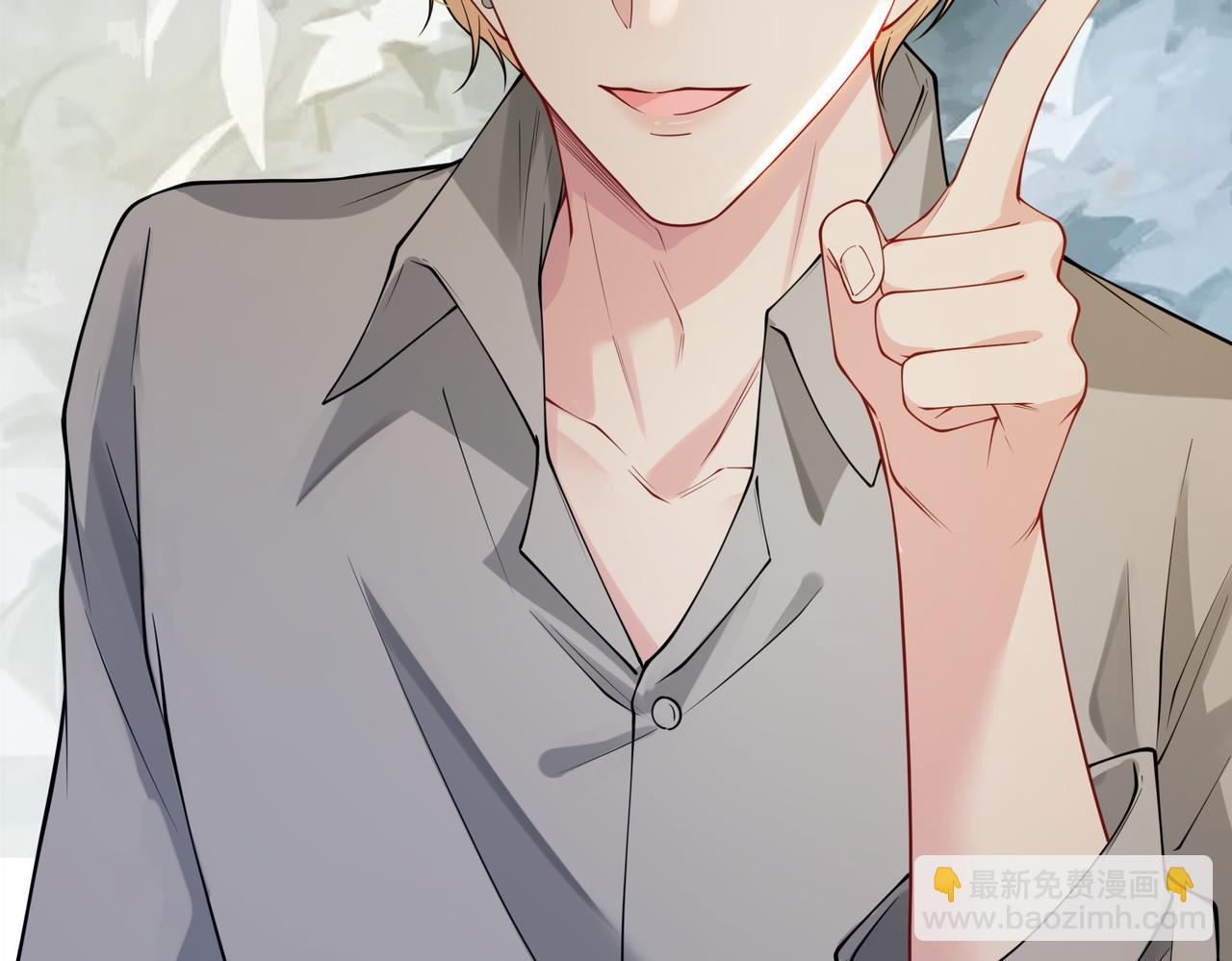 第113话 顾南庭强力助攻(1/3)-第113话