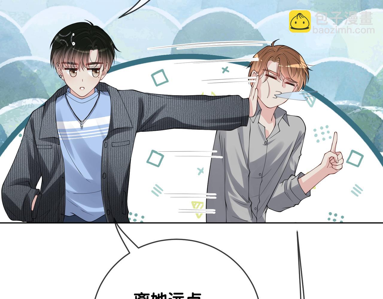 第113话 顾南庭强力助攻(1/3)-第113话