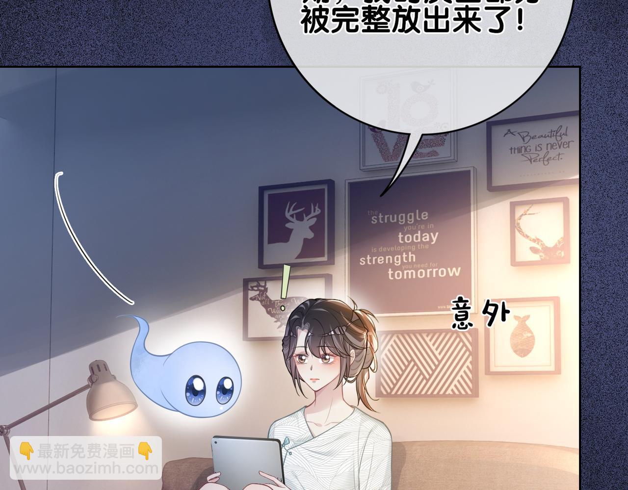 第113话 顾南庭强力助攻(1/3)-第113话