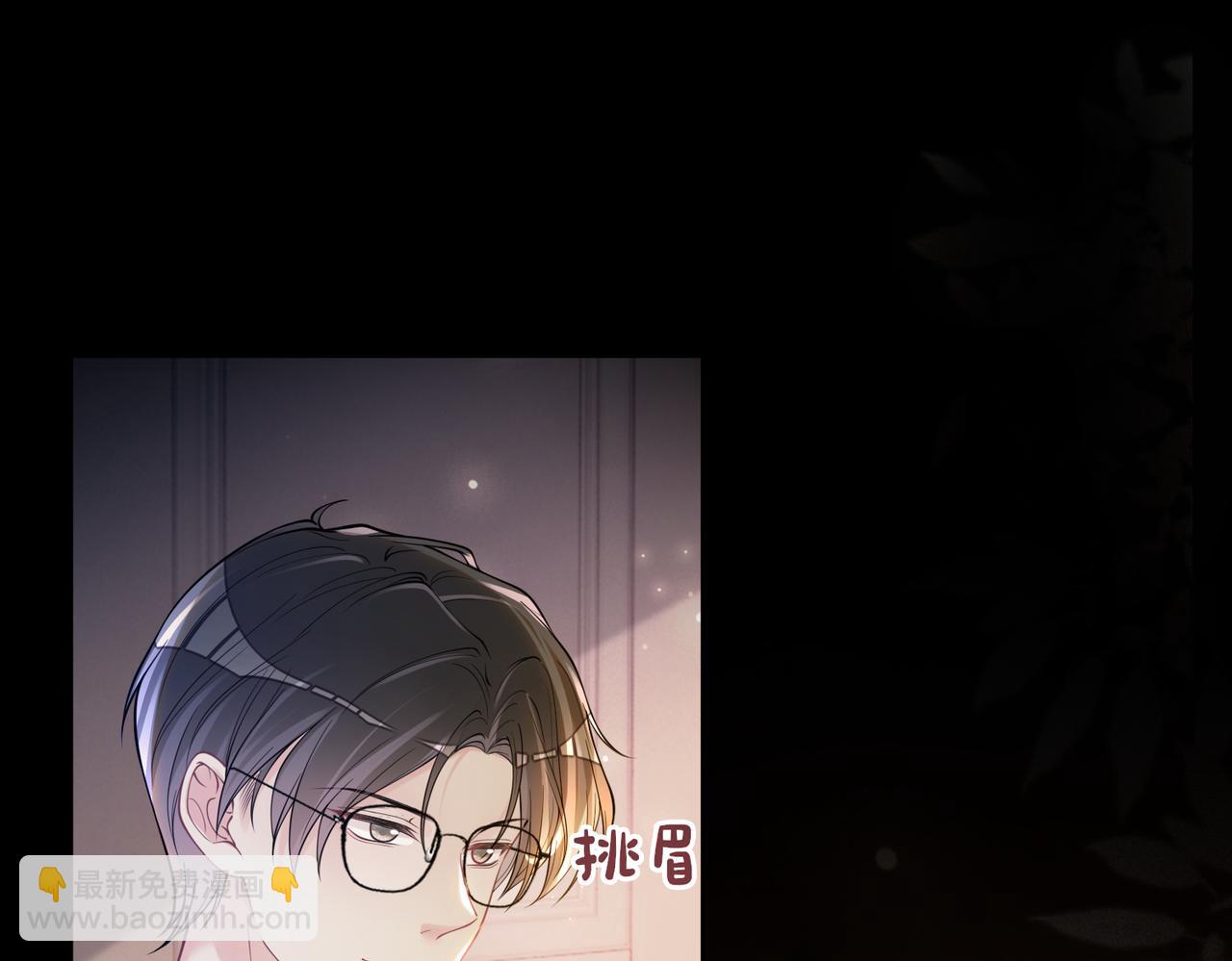 第115话 （加更）二人感情升温(1/3)-第115话