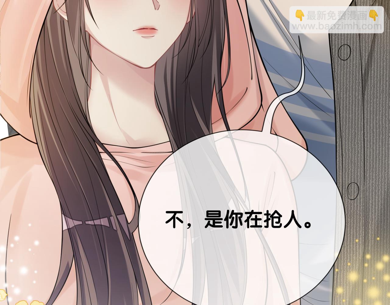 第115话 （加更）二人感情升温(1/3)-第115话