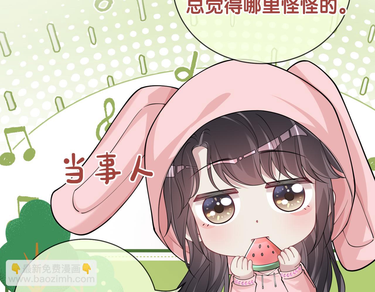 第115话 （加更）二人感情升温(1/3)-第115话