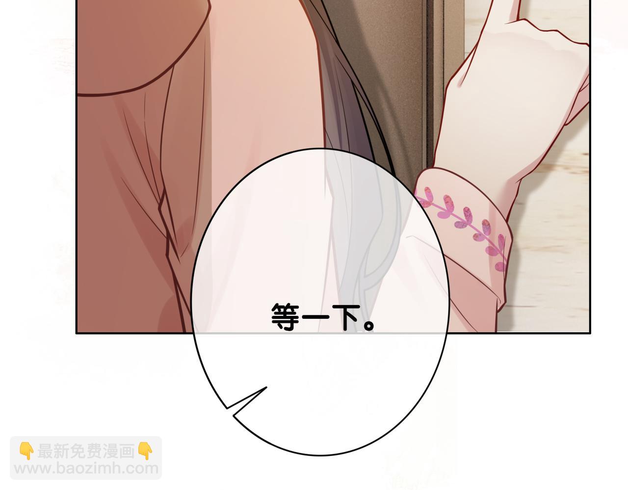 第115话 （加更）二人感情升温(1/3)-第115话