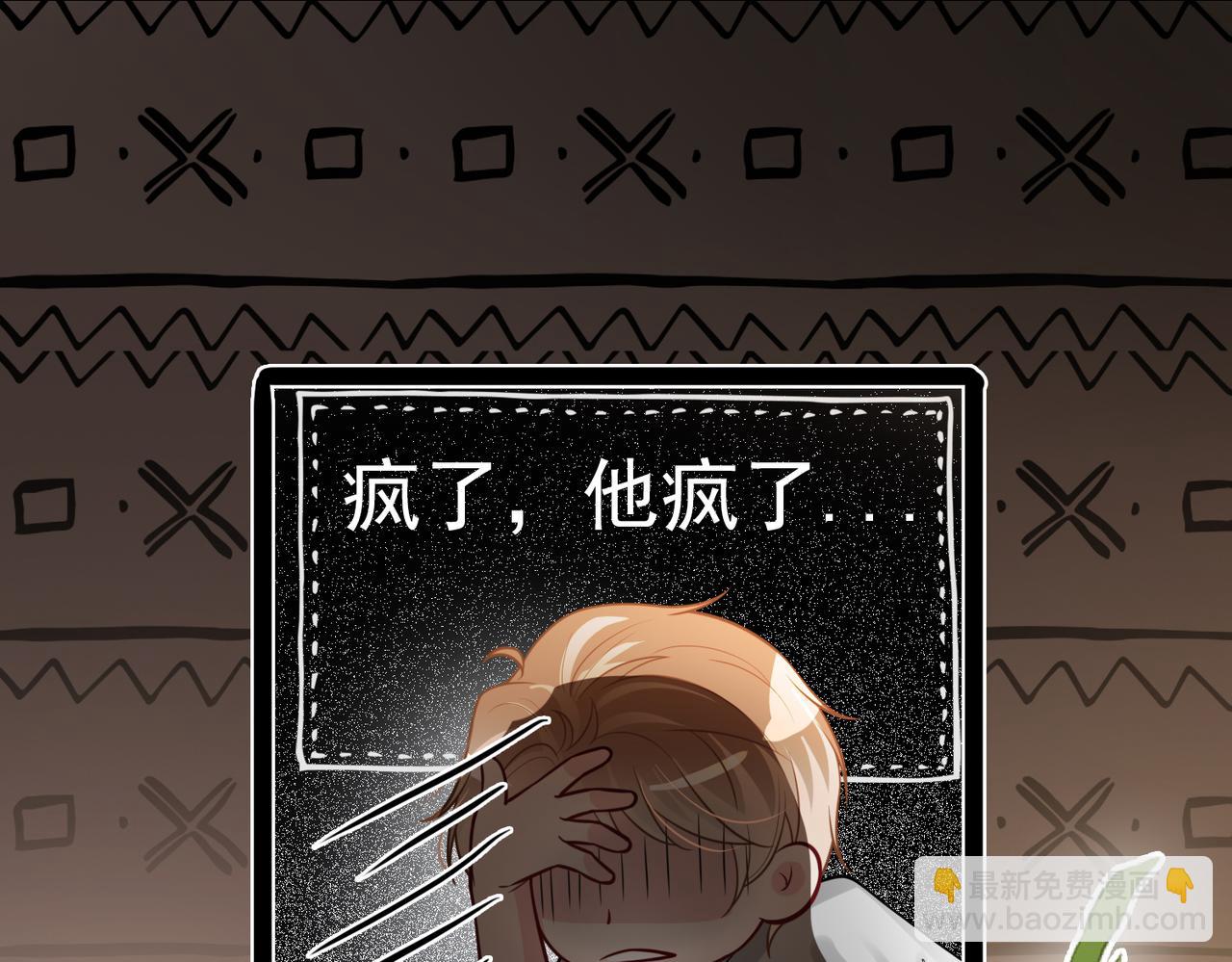 第115话 （加更）二人感情升温(1/3)-第115话