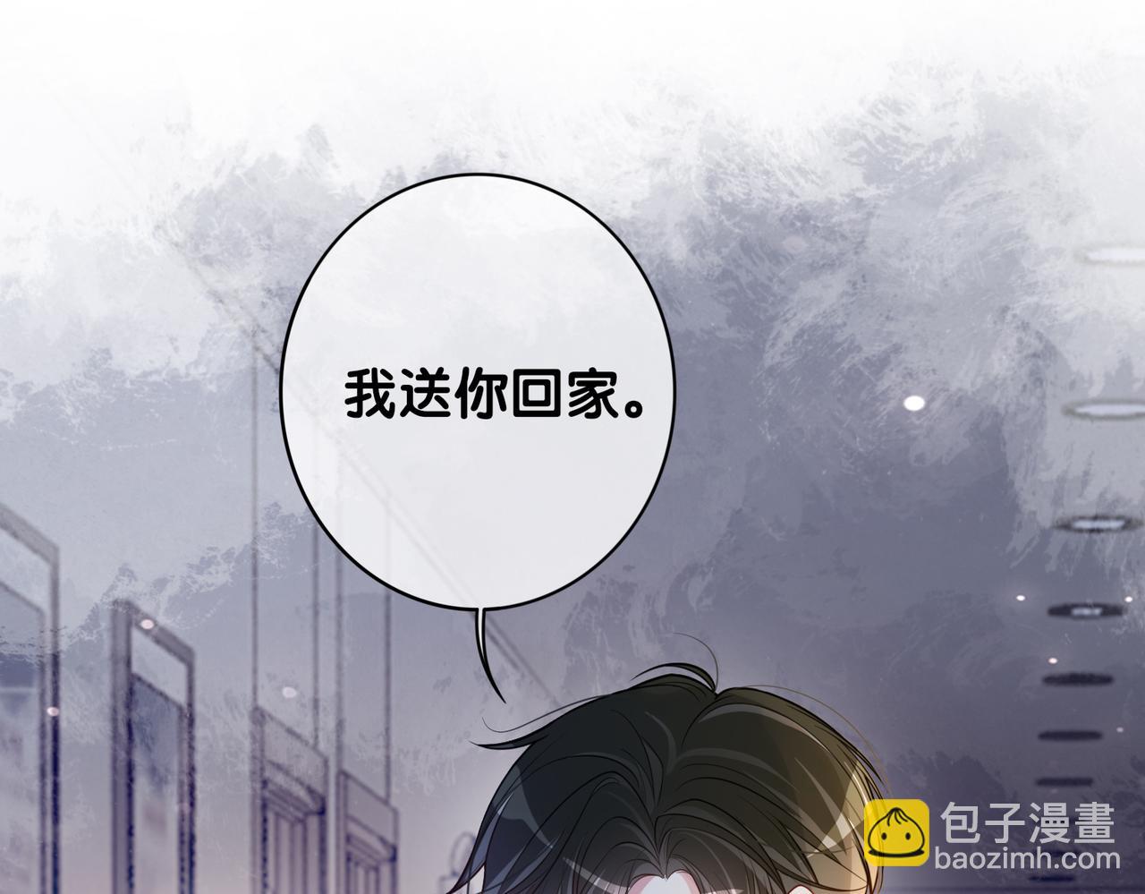 第117话 陆灼变身恋爱脑(1/3)-第117话