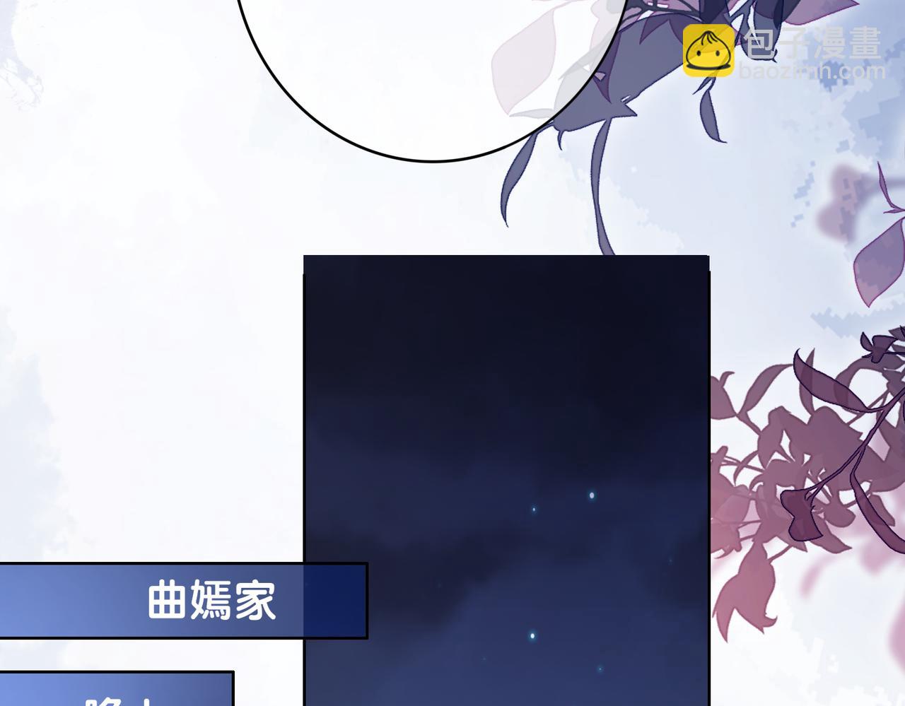 第117话 陆灼变身恋爱脑(1/3)-第117话