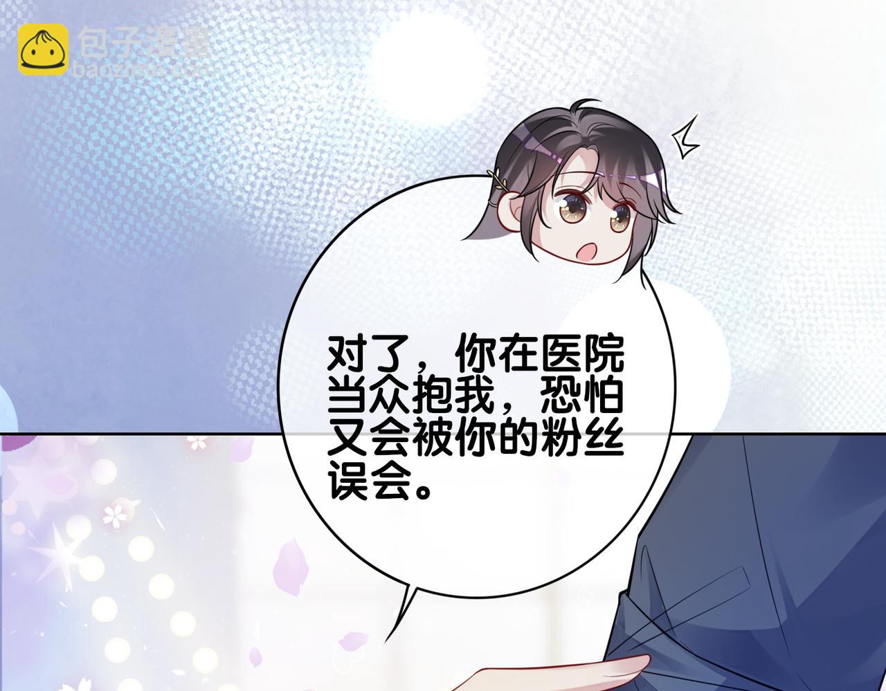 第117话 陆灼变身恋爱脑(1/3)-第117话