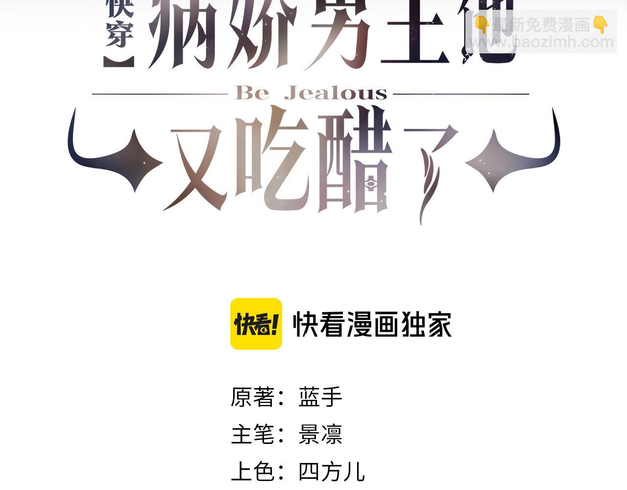 第117话 陆灼变身恋爱脑(1/3)-第117话