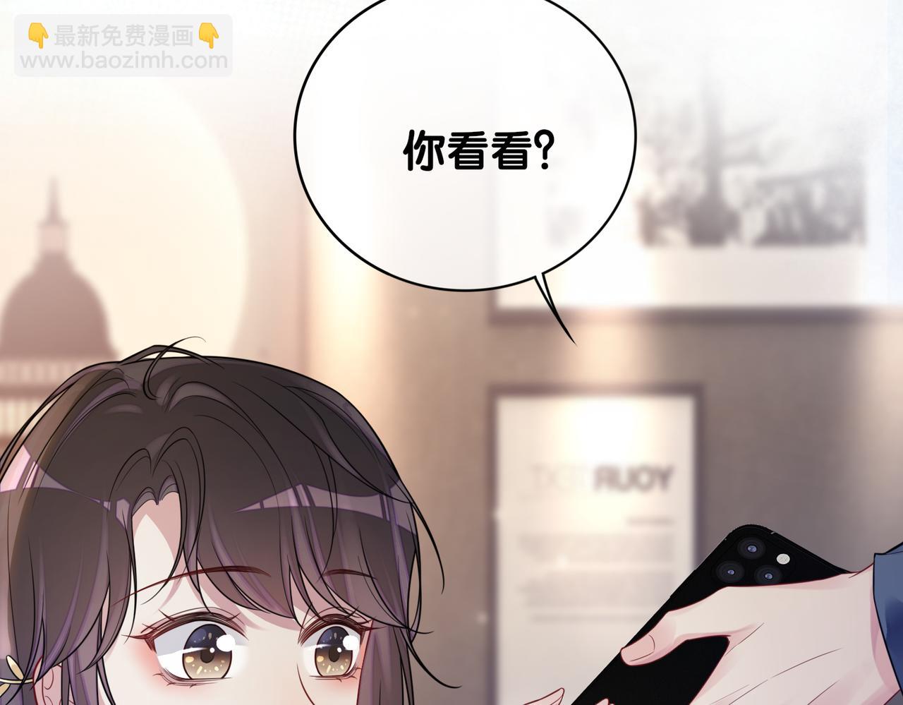 第117话 陆灼变身恋爱脑(1/3)-第117话