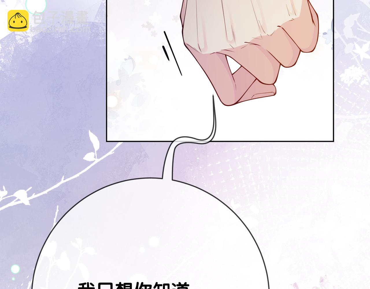 第117话 陆灼变身恋爱脑(1/3)-第117话