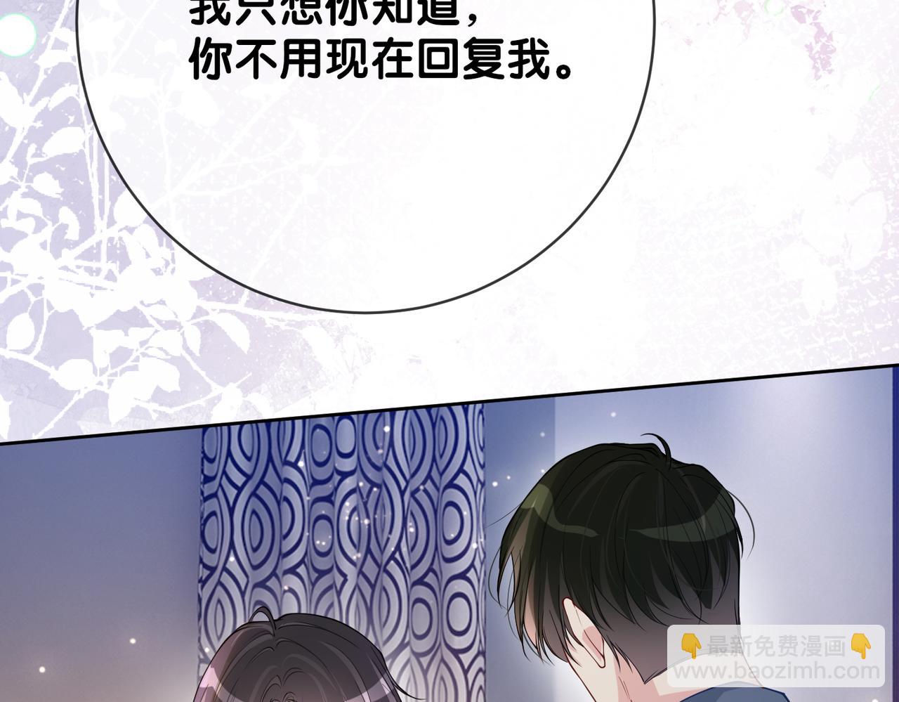 第117话 陆灼变身恋爱脑(1/3)-第117话