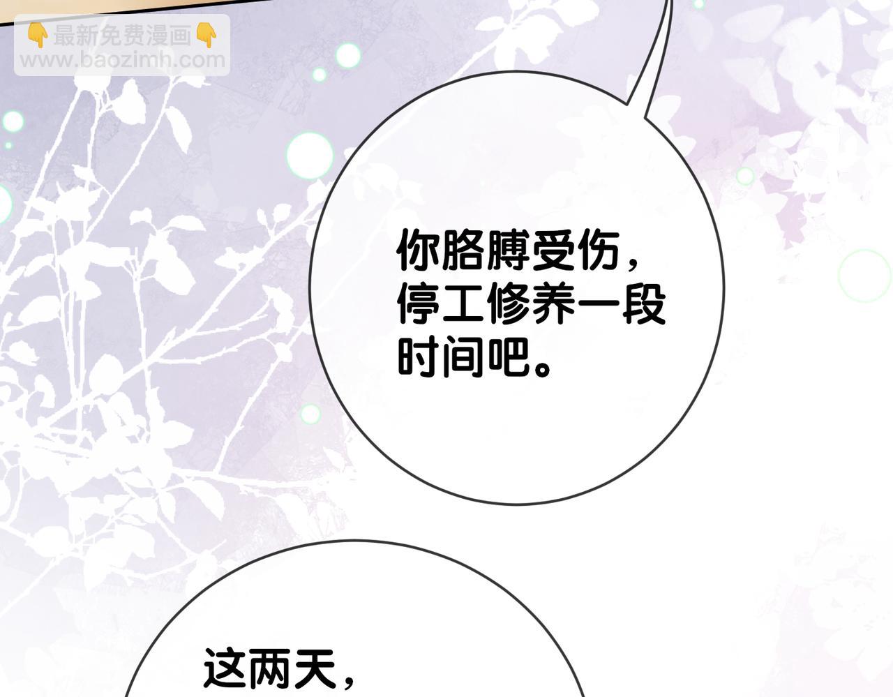 第117话 陆灼变身恋爱脑(1/3)-第117话