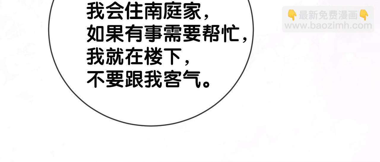 第117话 陆灼变身恋爱脑(1/3)-第117话