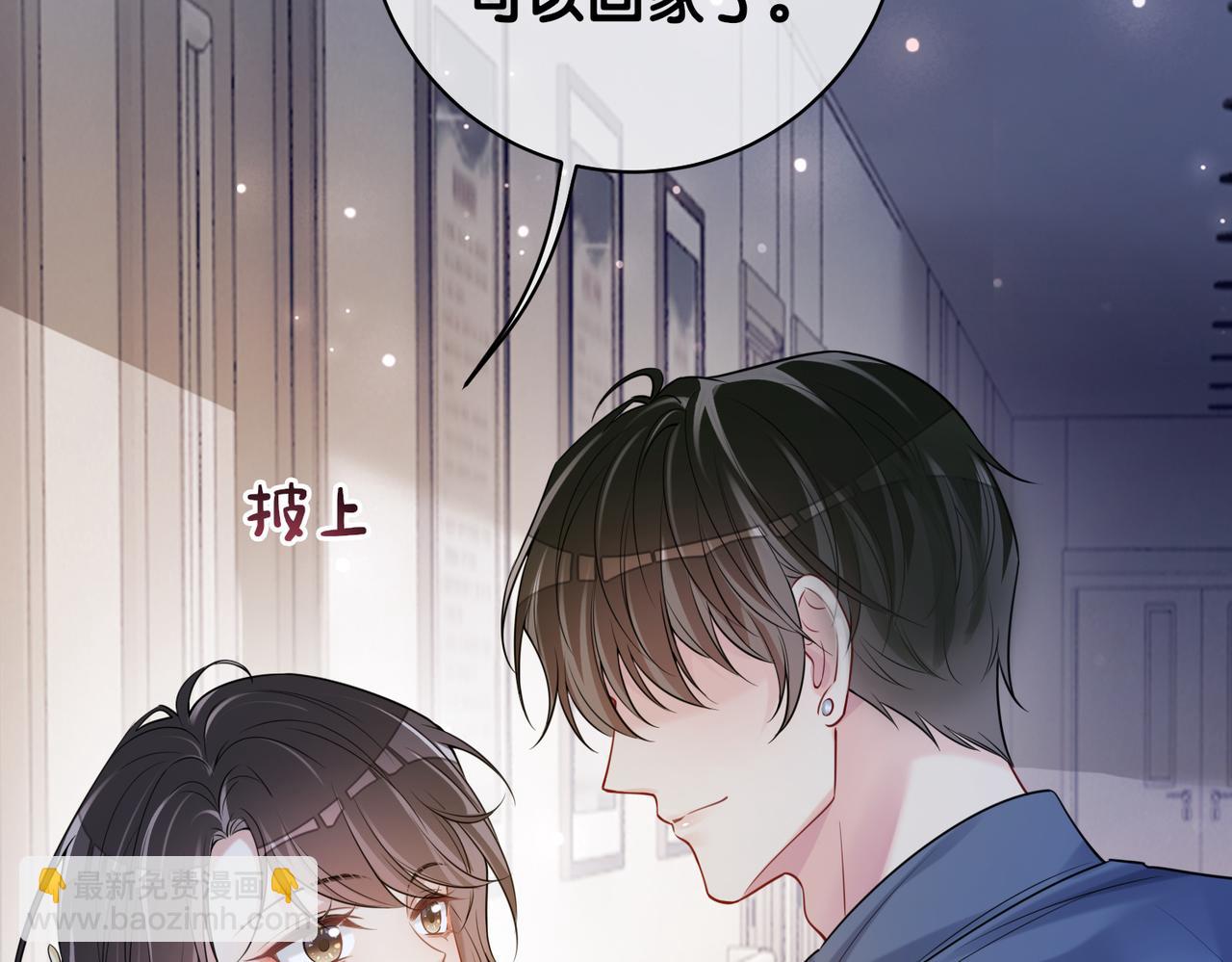 第117话 陆灼变身恋爱脑(1/3)-第117话