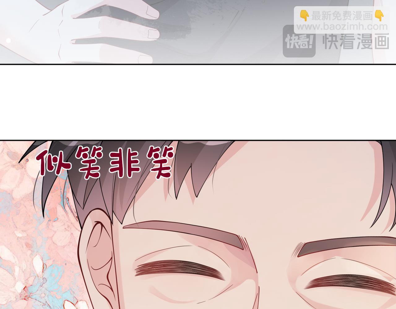 第119话 高能吻戏教学(1/3)-第119话