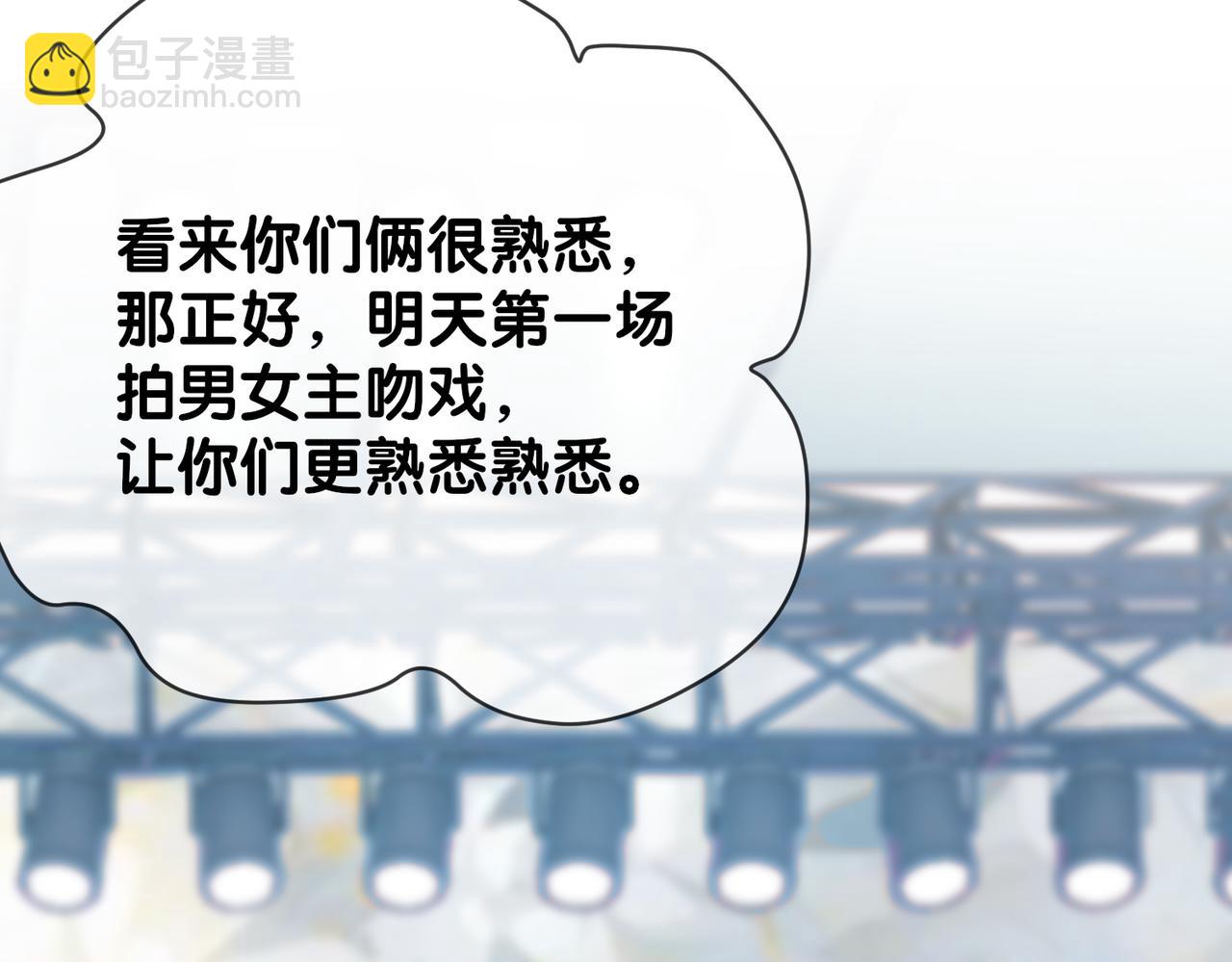 第119话 高能吻戏教学(1/3)-第119话