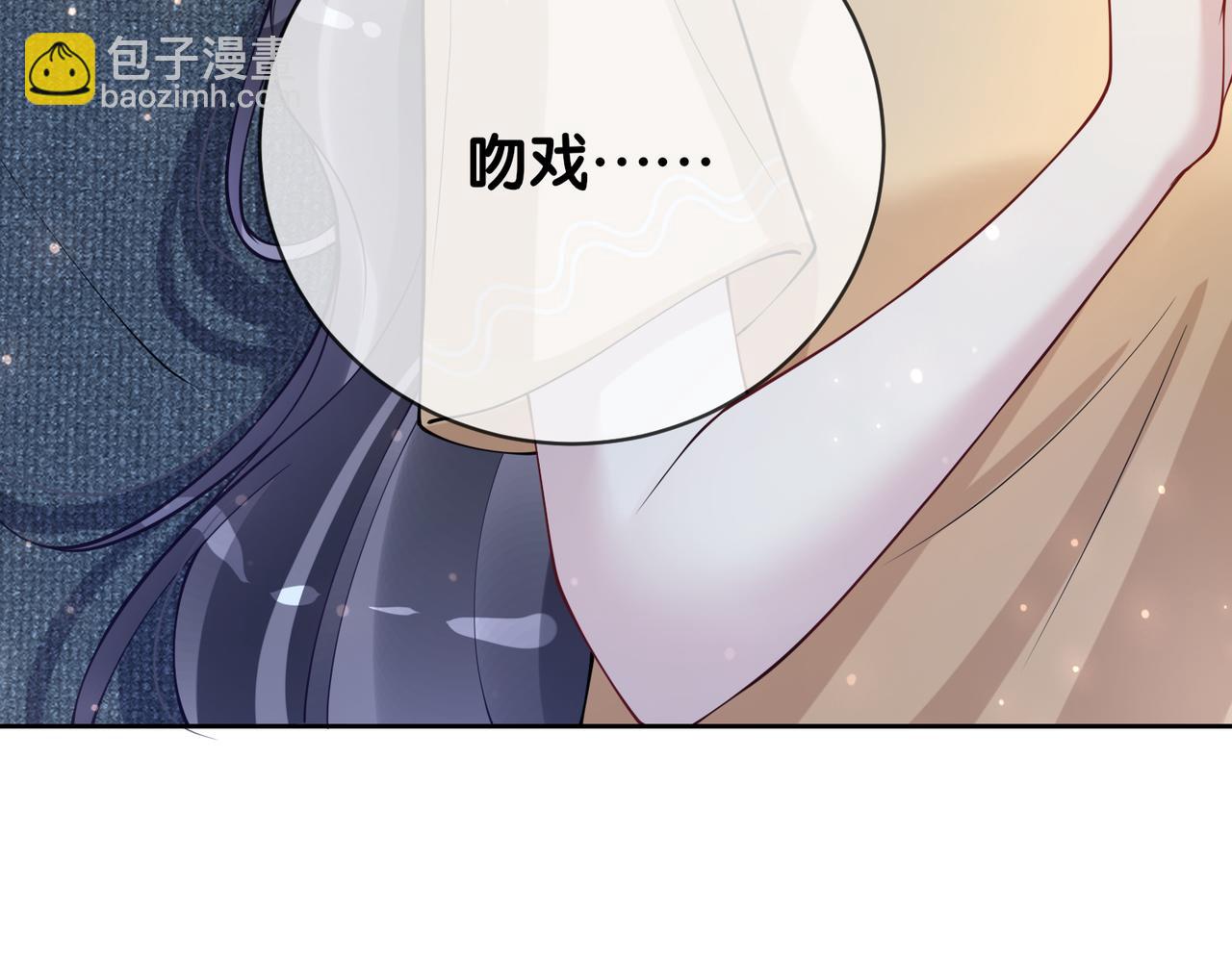 第119话 高能吻戏教学(1/3)-第119话