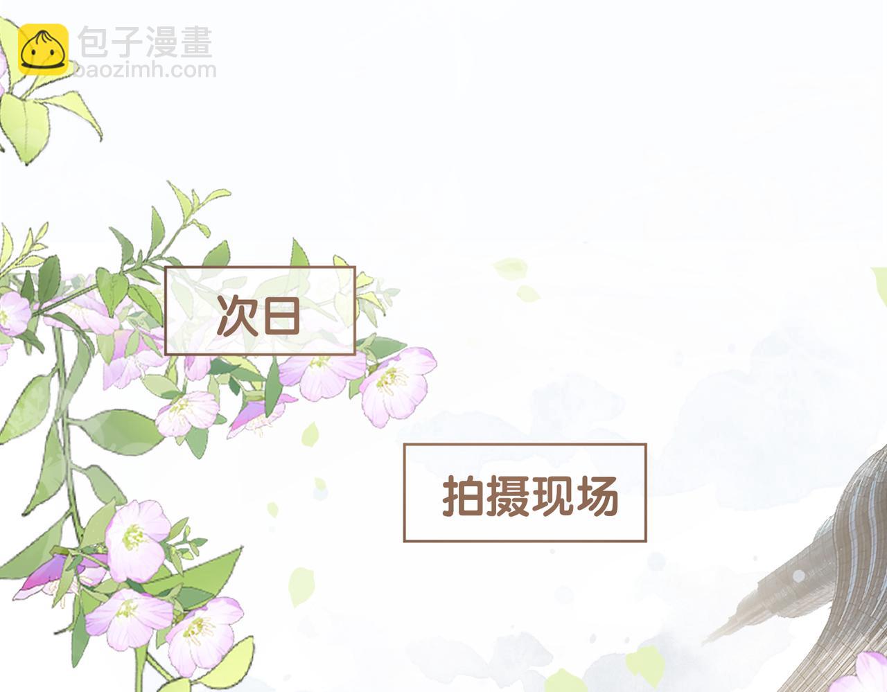 第119话 高能吻戏教学(1/3)-第119话