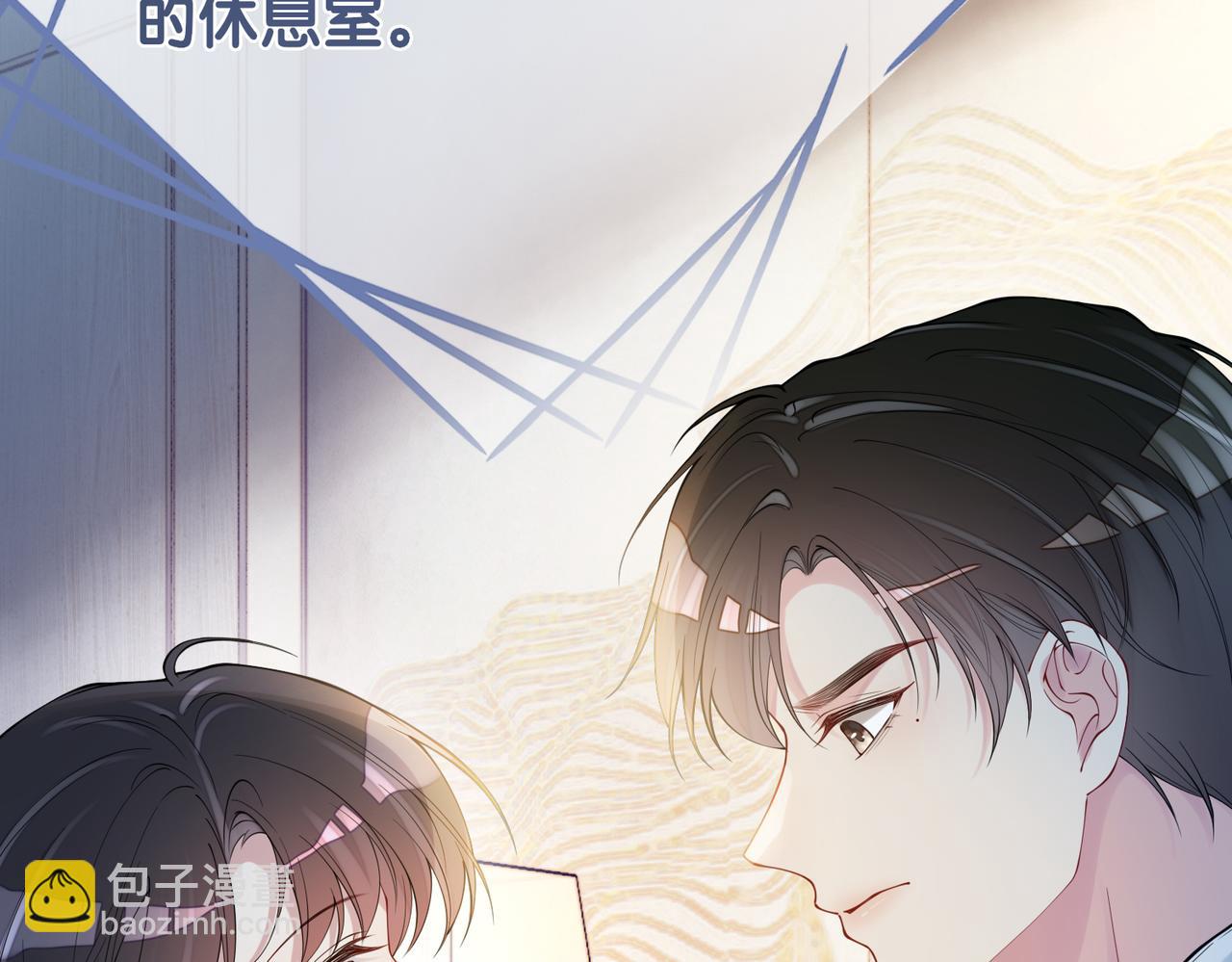 第119话 高能吻戏教学(1/3)-第119话