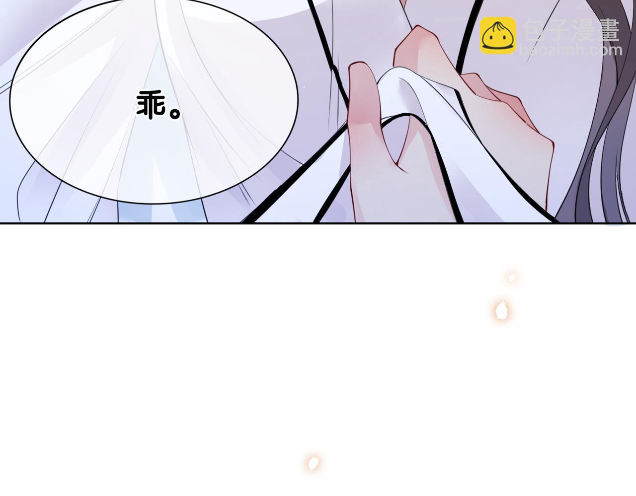 第13话 宝贝(1/3)-第13话