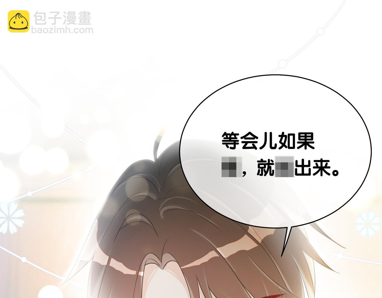 第13话 宝贝(1/3)-第13话