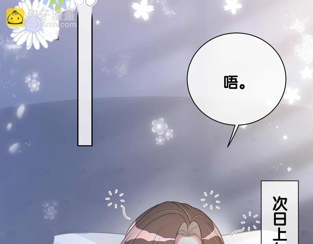 第13话 宝贝(1/3)-第13话