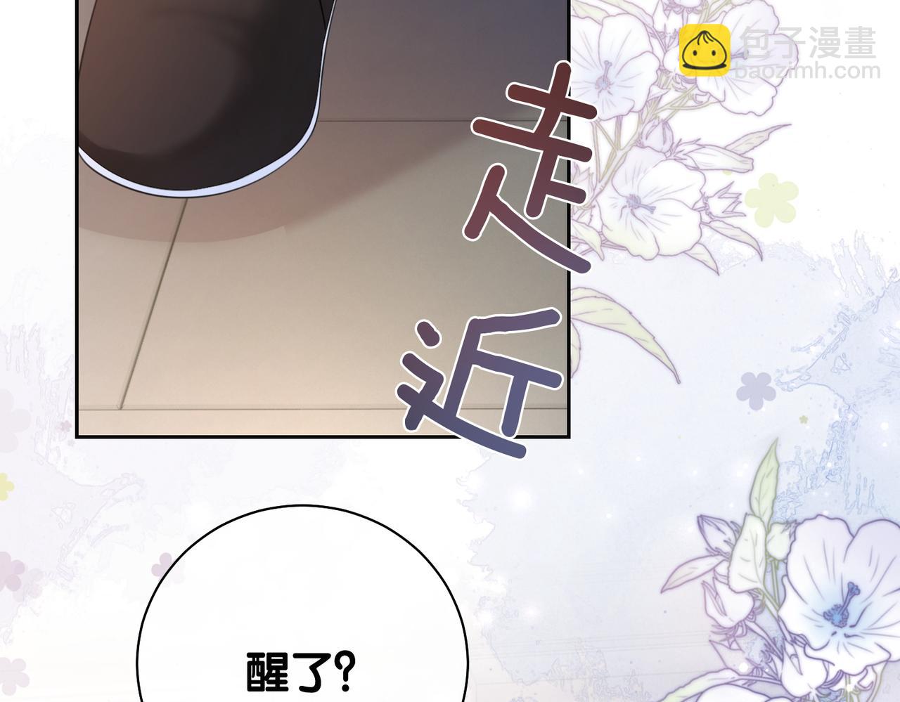 第13话 宝贝(1/3)-第13话