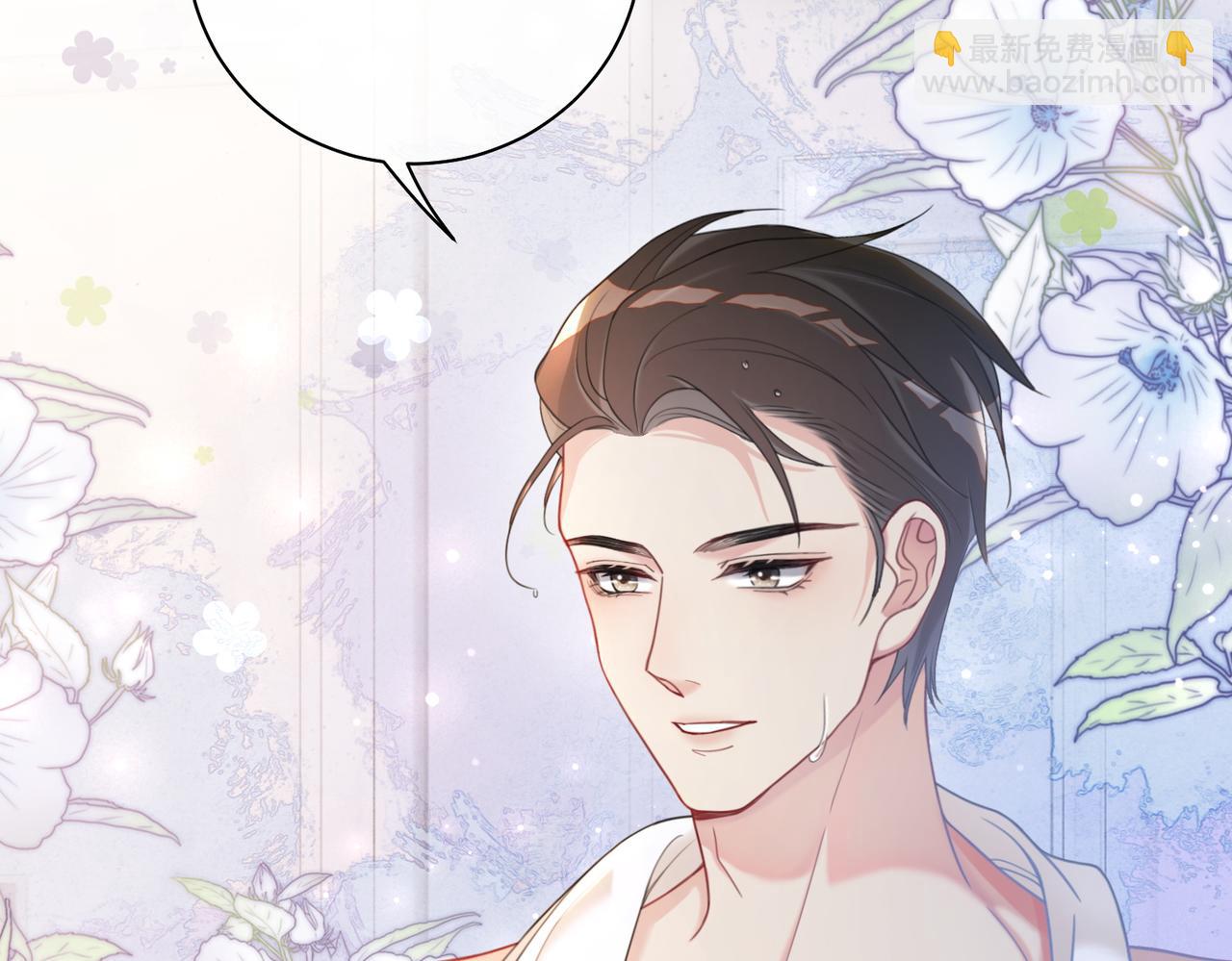 第13话 宝贝(1/3)-第13话