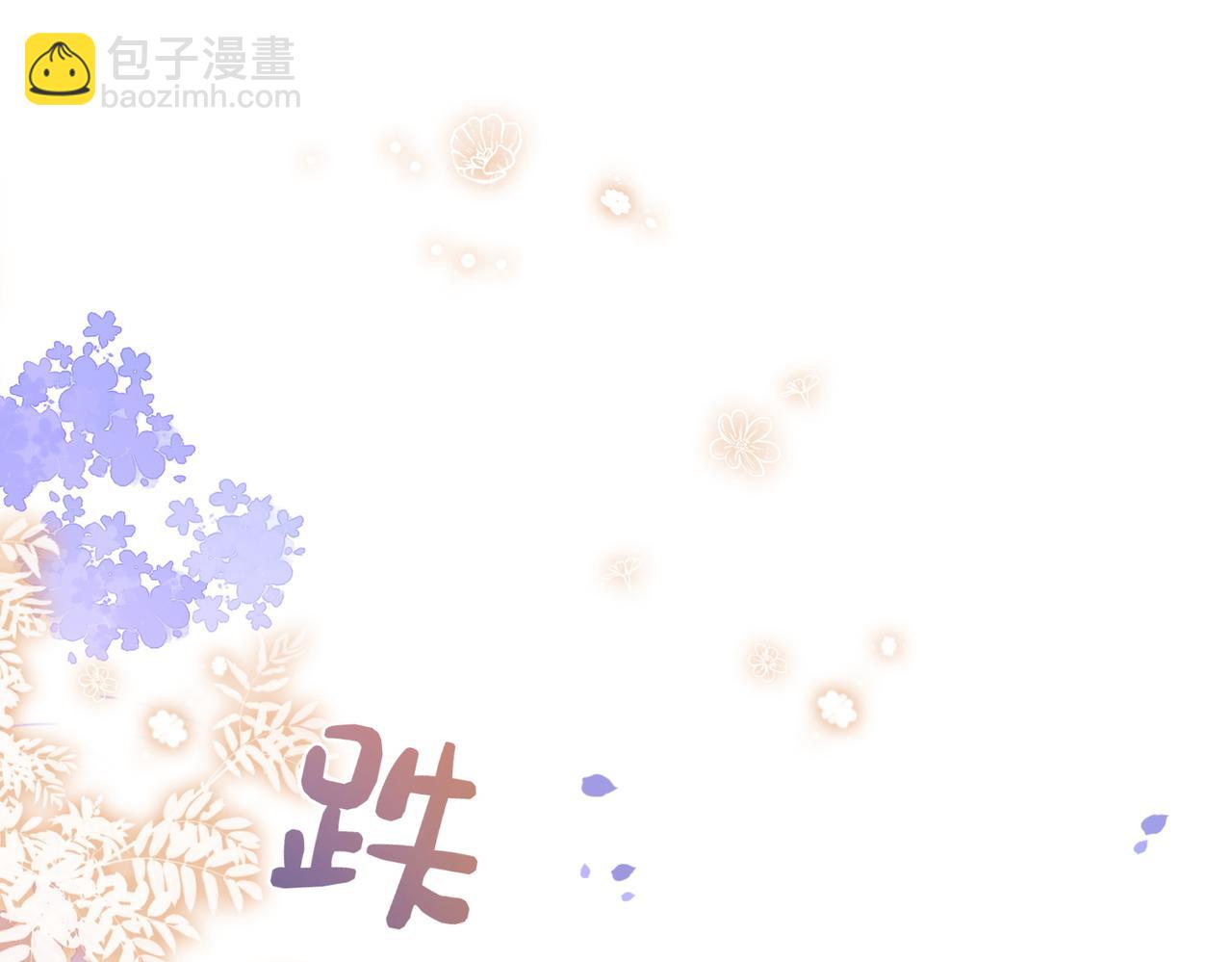 第13话 宝贝(1/3)-第13话