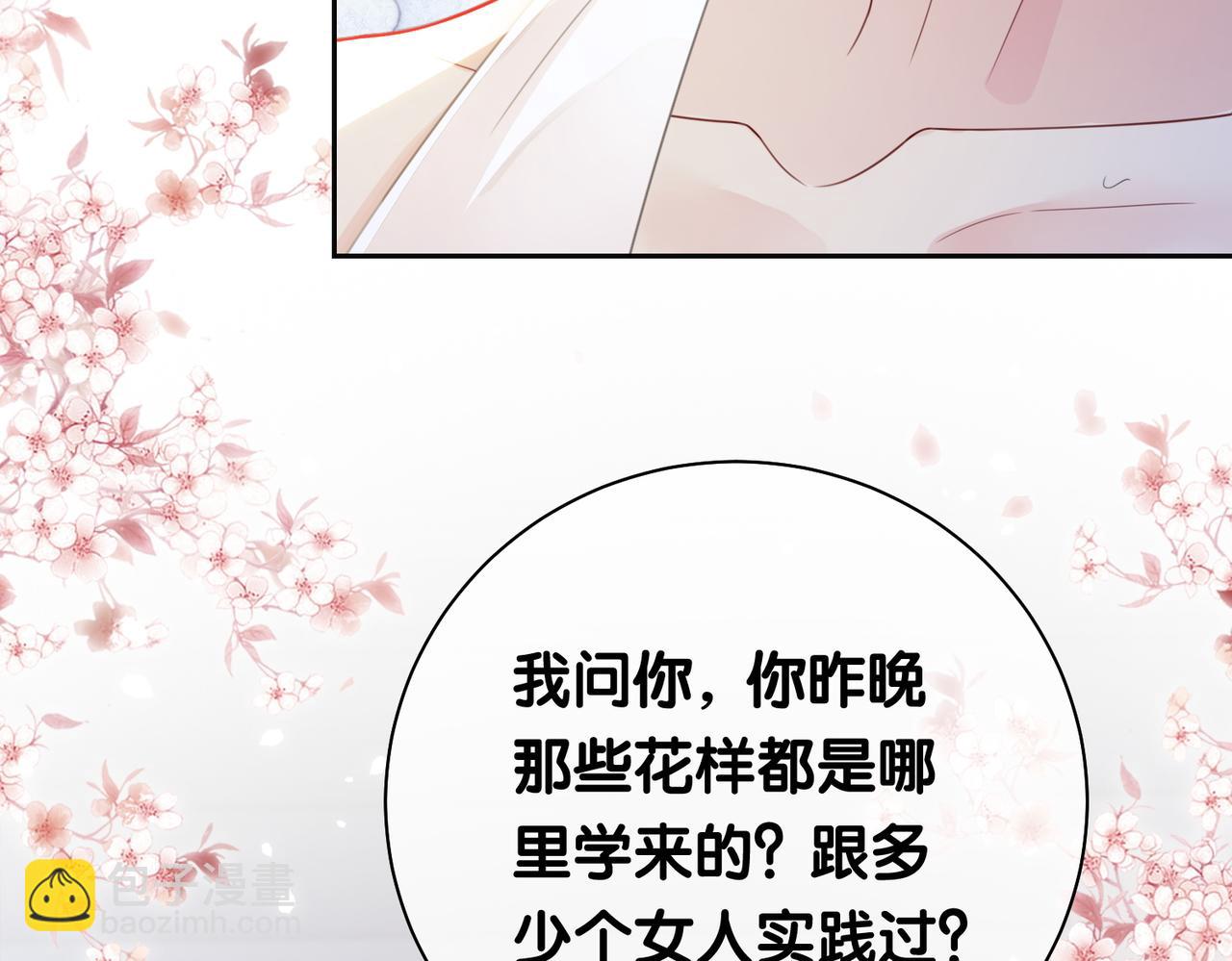 第13话 宝贝(1/3)-第13话